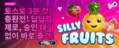 친구 초대 리워드 프로그램 promotion