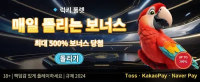 VIP 전용 주간 캐시백 리베이트 promotion